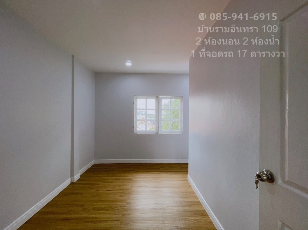 ขายทาวน์โฮมนวมินทร์ รามอินทรา : 📣บ้านทาวเฮาส์ 2 ชั้น ซอยรามอินทรา 109 เพียง 1.89 ล้านเท่านั้น มีที่จอดรถ