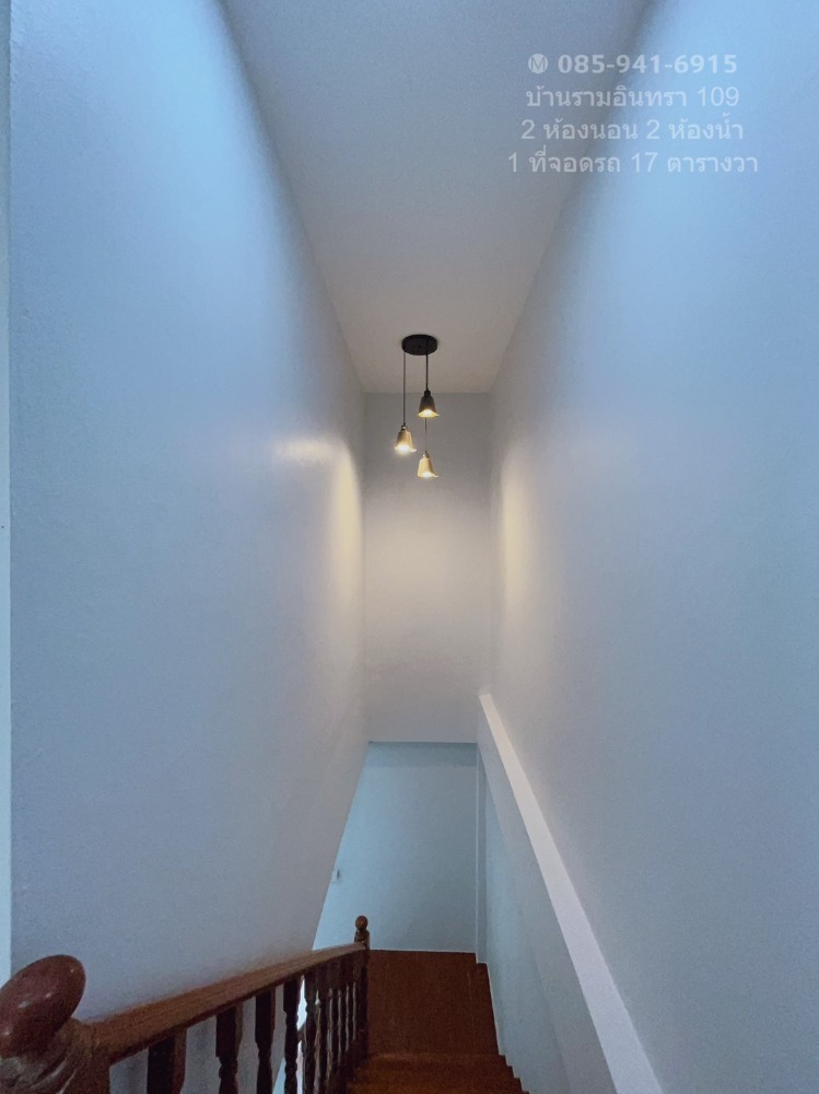 ขายทาวน์โฮมนวมินทร์ รามอินทรา : 📣บ้านทาวเฮาส์ 2 ชั้น ซอยรามอินทรา 109 เพียง 1.89 ล้านเท่านั้น มีที่จอดรถ