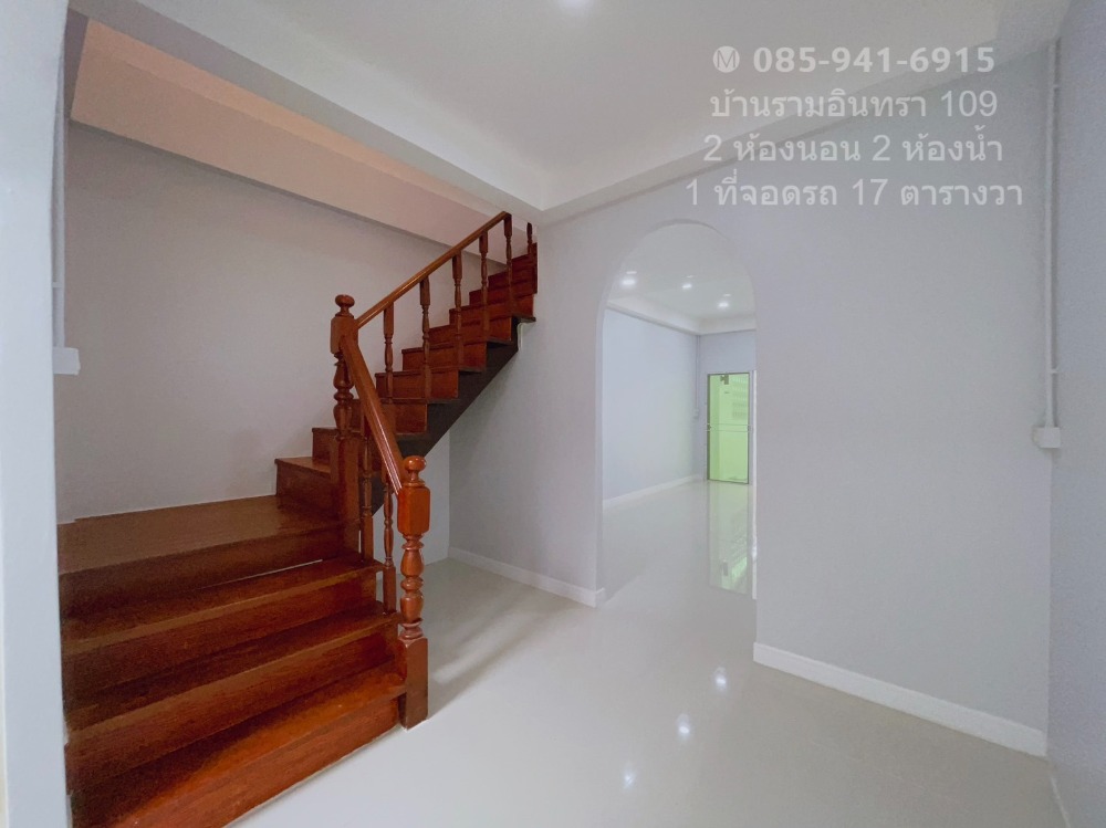 ขายทาวน์โฮมนวมินทร์ รามอินทรา : 📣บ้านทาวเฮาส์ 2 ชั้น ซอยรามอินทรา 109 เพียง 1.89 ล้านเท่านั้น มีที่จอดรถ