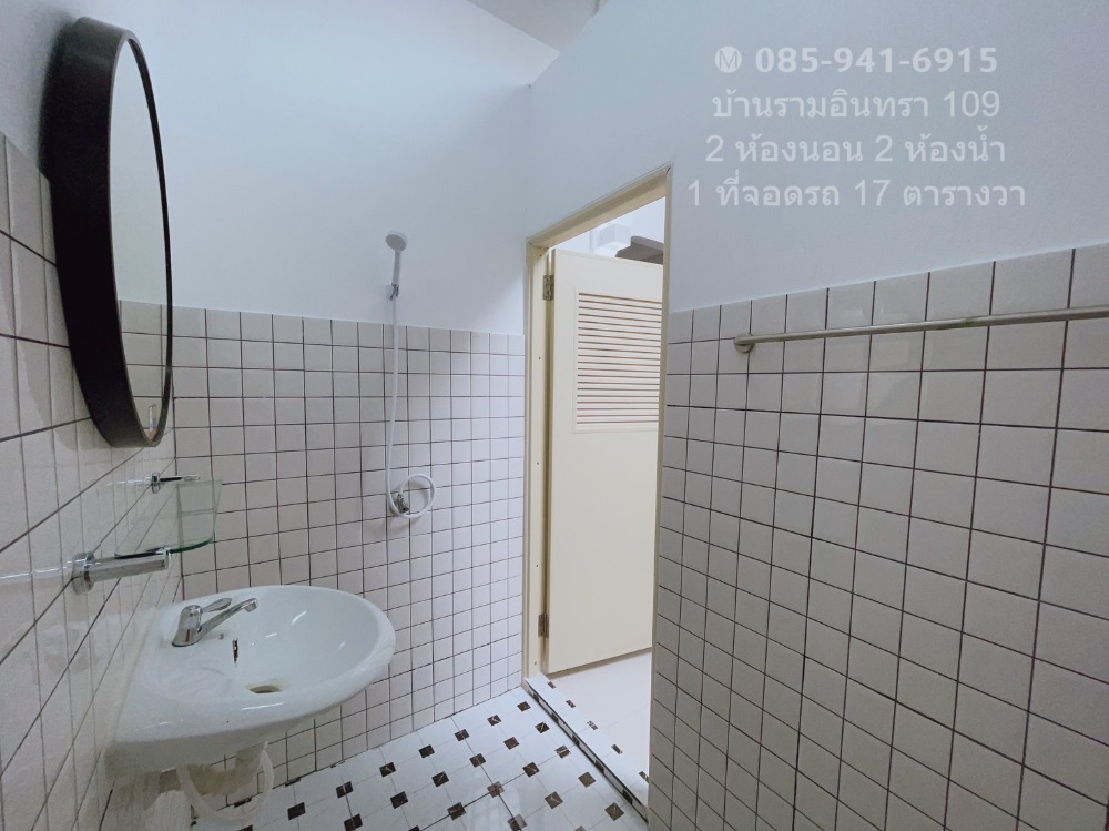 ขายทาวน์โฮมนวมินทร์ รามอินทรา : 📣บ้านทาวเฮาส์ 2 ชั้น ซอยรามอินทรา 109 เพียง 1.89 ล้านเท่านั้น มีที่จอดรถ