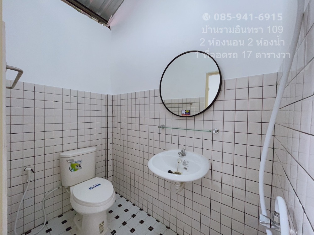 ขายทาวน์โฮมนวมินทร์ รามอินทรา : 📣บ้านทาวเฮาส์ 2 ชั้น ซอยรามอินทรา 109 เพียง 1.89 ล้านเท่านั้น มีที่จอดรถ