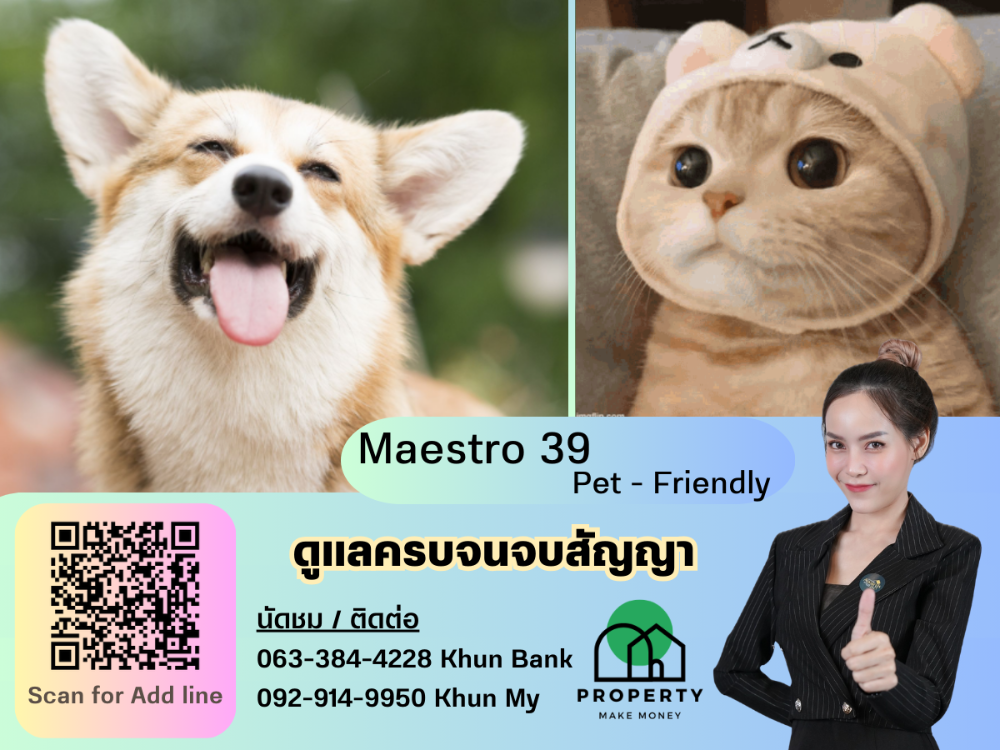 For RentCondoSukhumvit, Asoke, Thonglor : You can raise animals!! You can raise animals!! Rare room, extremely rare item location with Maestro 39 providing parking for 2 cars.