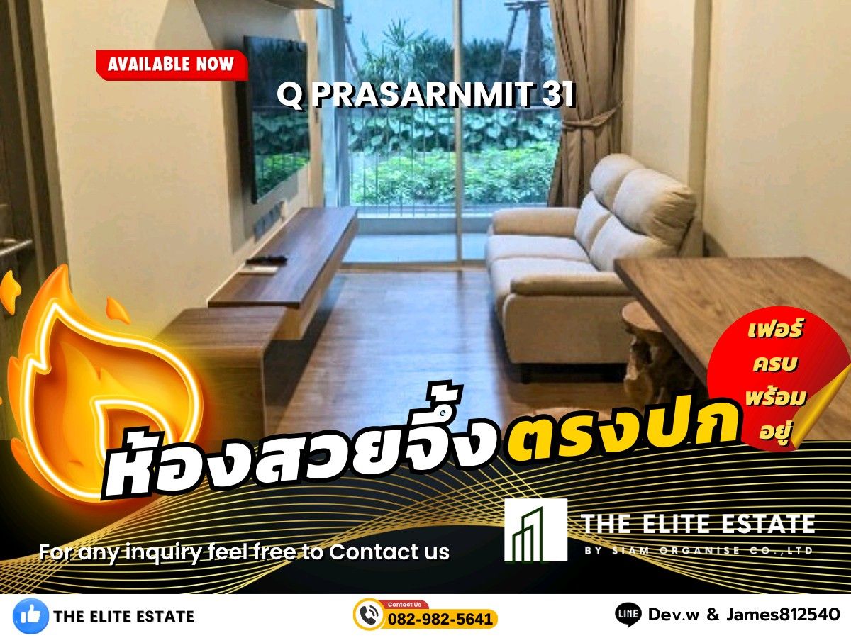 For RentCondoSukhumvit, Asoke, Thonglor : 🐲🍀 Nice room for rent 🐲🍀 Q PRASARNMIT