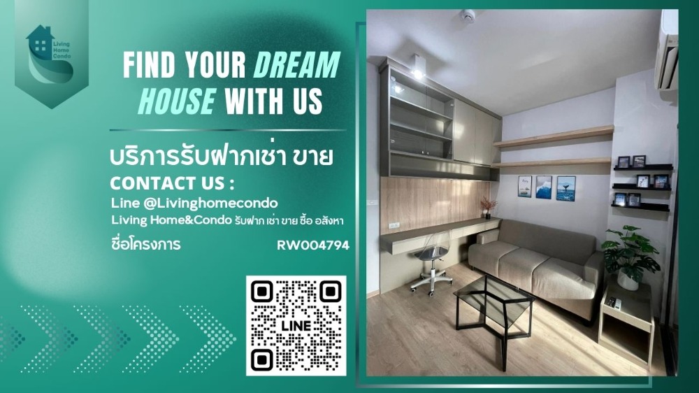 ให้เช่าคอนโดพระราม 9 เพชรบุรีตัดใหม่ RCA : For rent IDEO Rama9-Asoke ห้องสวย พร้อมอยู่ LH-RW004794