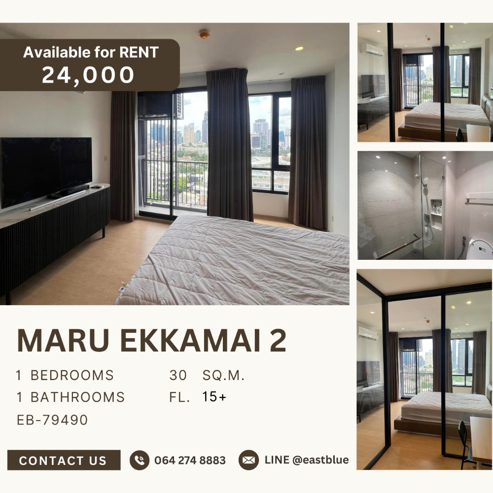 ให้เช่าคอนโดสุขุมวิท อโศก ทองหล่อ : (Pet Friendly) Maru Ekkamai 2 | 1 ห้องนอนทิศเหนือ วิวเอกมัย ทองหล่อ เลี้ยงสัตว์ได้ — 24,000