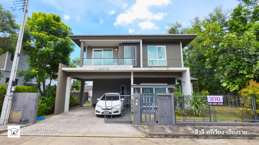 ขายบ้านเชียงราย : ขายบ้านเดี่ยว ม.สีวลี เชียงราย ใกล้ HomePro ตกแต่งสวยพร้อมอยู่