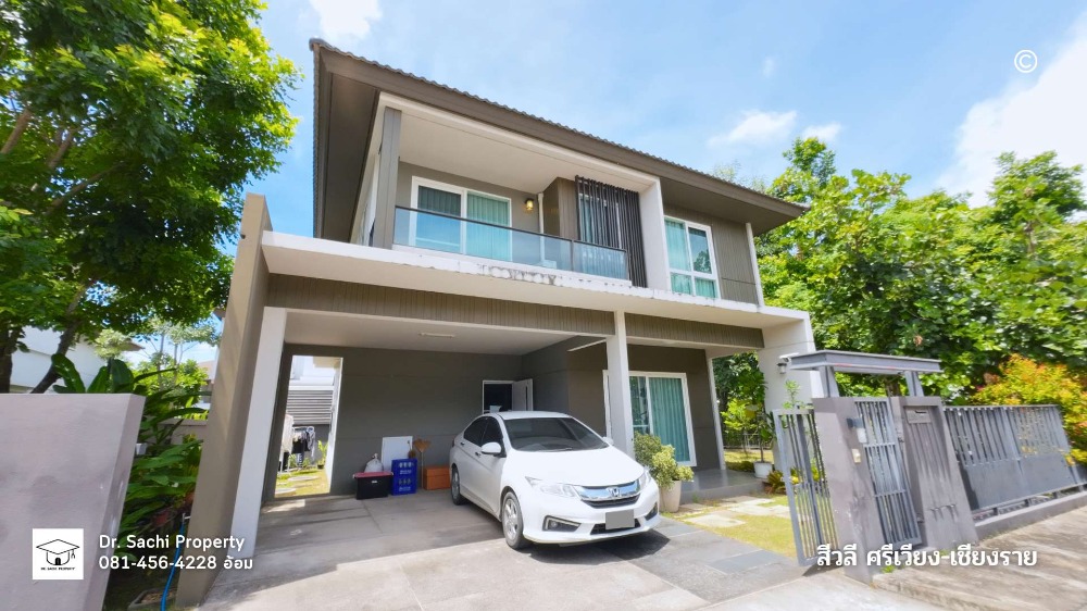 ขายบ้านเชียงราย : ขายบ้านสีวลี ศรีเวียง-เชียงราย ใกล้ HomePro เชียงราย เดินทางสะดวก