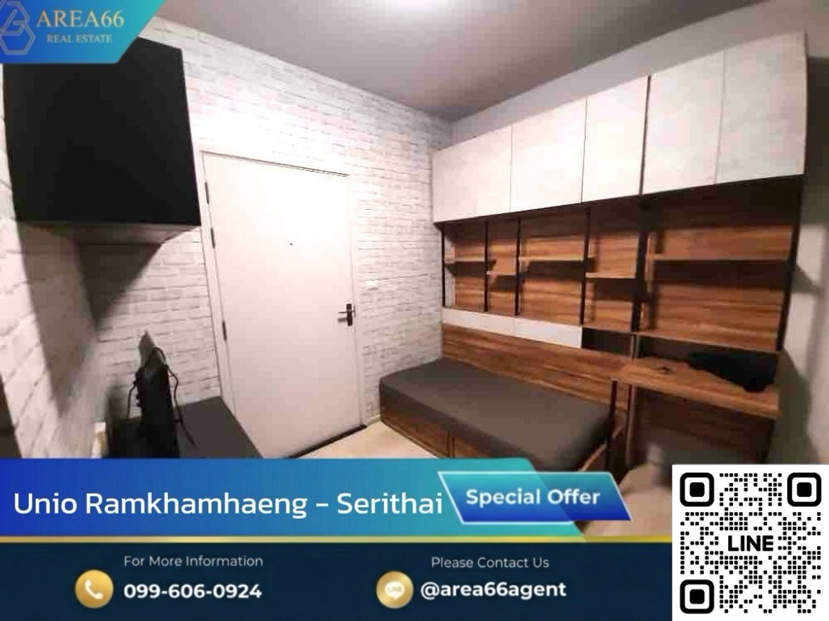 ขายคอนโดเสรีไทย-นิด้า : 🔥 ขายด่วน!! คอนโด Unio รามคำแหง-เสรีไทย