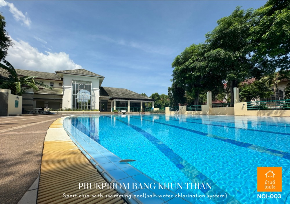 ขายบ้านพระราม 2 บางขุนเทียน : ลดราคาพิเศษ พฤกษ์ภิรมย์ บางขุนเทียน หมู่บ้านหรูมีระดับ บนถนนพระราม2 ติดทางขึ้นทางด่วนกาญจนาภิเษก