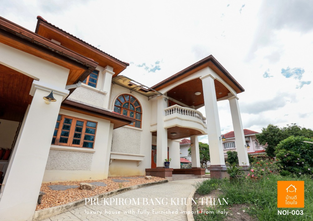 ขายบ้านพระราม 2 บางขุนเทียน : ลดราคาพิเศษ พฤกษ์ภิรมย์ บางขุนเทียน หมู่บ้านหรูมีระดับ บนถนนพระราม2 ติดทางขึ้นทางด่วนกาญจนาภิเษก