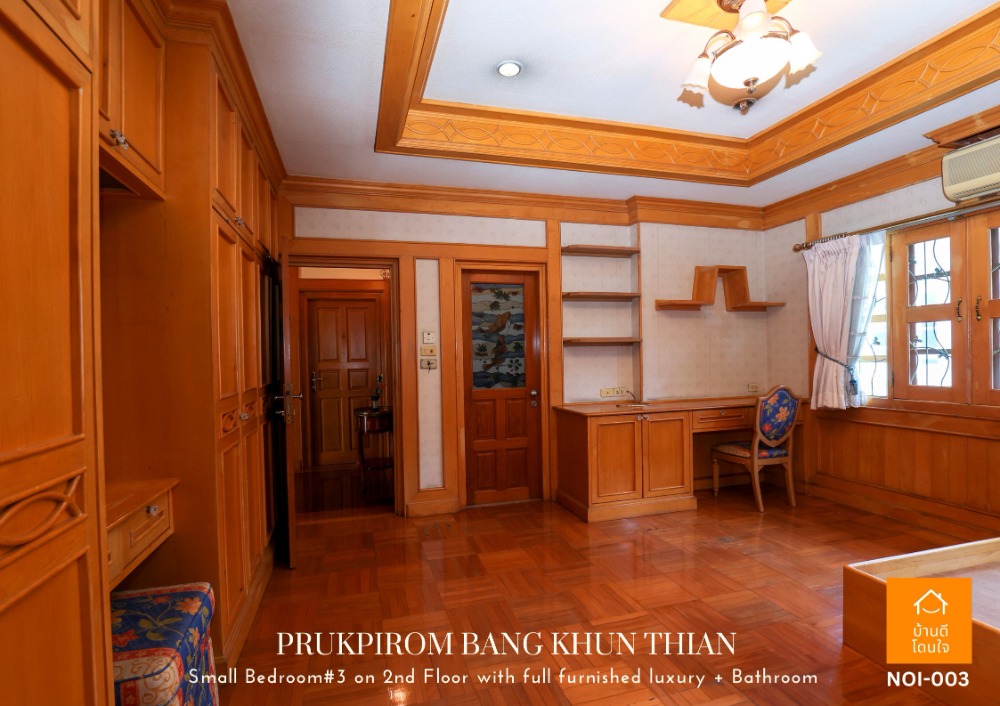 ขายบ้านพระราม 2 บางขุนเทียน : ลดราคาพิเศษ พฤกษ์ภิรมย์ บางขุนเทียน หมู่บ้านหรูมีระดับ บนถนนพระราม2 ติดทางขึ้นทางด่วนกาญจนาภิเษก