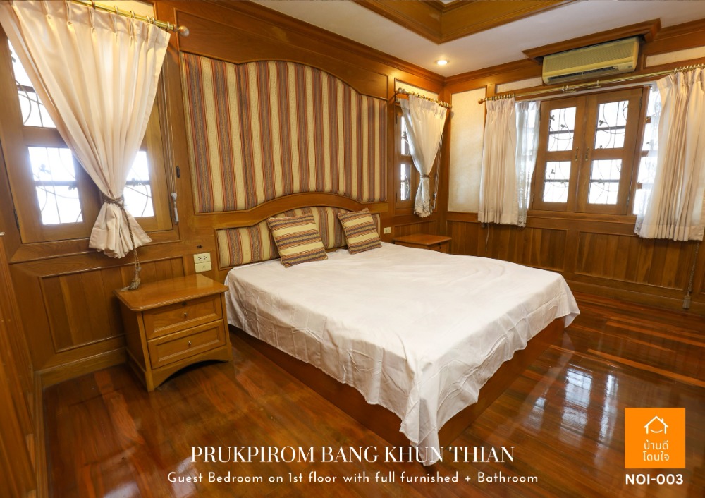 ขายบ้านพระราม 2 บางขุนเทียน : ลดราคาพิเศษ พฤกษ์ภิรมย์ บางขุนเทียน หมู่บ้านหรูมีระดับ บนถนนพระราม2 ติดทางขึ้นทางด่วนกาญจนาภิเษก