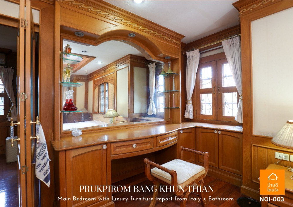 ขายบ้านพระราม 2 บางขุนเทียน : ลดราคาพิเศษ พฤกษ์ภิรมย์ บางขุนเทียน หมู่บ้านหรูมีระดับ บนถนนพระราม2 ติดทางขึ้นทางด่วนกาญจนาภิเษก