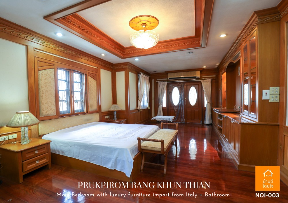 ขายบ้านพระราม 2 บางขุนเทียน : ลดราคาพิเศษ พฤกษ์ภิรมย์ บางขุนเทียน หมู่บ้านหรูมีระดับ บนถนนพระราม2 ติดทางขึ้นทางด่วนกาญจนาภิเษก