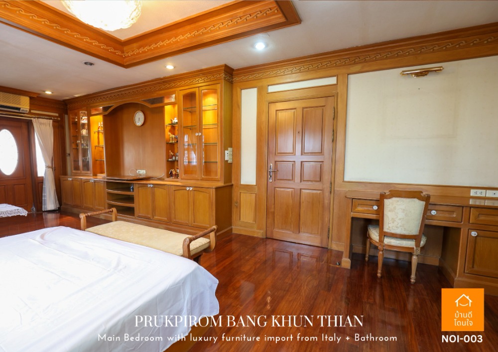 ขายบ้านพระราม 2 บางขุนเทียน : ลดราคาพิเศษ พฤกษ์ภิรมย์ บางขุนเทียน หมู่บ้านหรูมีระดับ บนถนนพระราม2 ติดทางขึ้นทางด่วนกาญจนาภิเษก