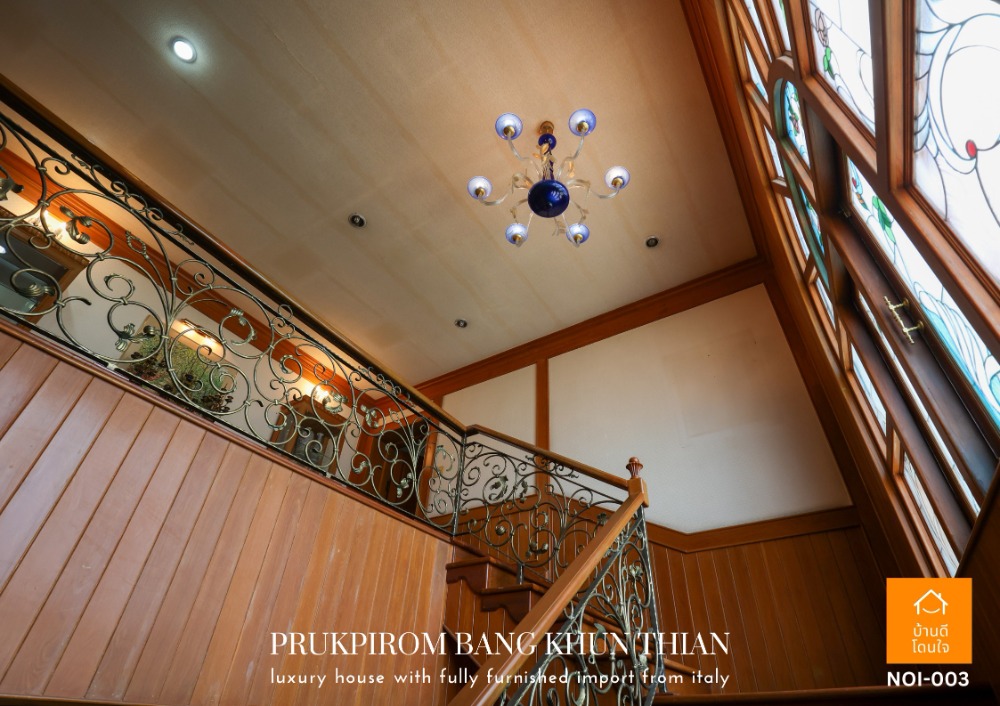 ขายบ้านพระราม 2 บางขุนเทียน : ลดราคาพิเศษ พฤกษ์ภิรมย์ บางขุนเทียน หมู่บ้านหรูมีระดับ บนถนนพระราม2 ติดทางขึ้นทางด่วนกาญจนาภิเษก