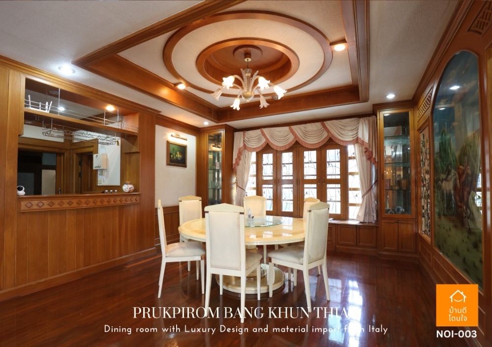 ขายบ้านพระราม 2 บางขุนเทียน : ลดราคาพิเศษ พฤกษ์ภิรมย์ บางขุนเทียน หมู่บ้านหรูมีระดับ บนถนนพระราม2 ติดทางขึ้นทางด่วนกาญจนาภิเษก