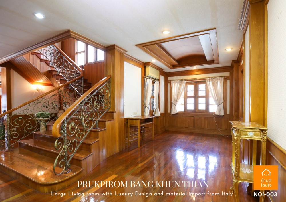 ขายบ้านพระราม 2 บางขุนเทียน : ลดราคาพิเศษ พฤกษ์ภิรมย์ บางขุนเทียน หมู่บ้านหรูมีระดับ บนถนนพระราม2 ติดทางขึ้นทางด่วนกาญจนาภิเษก