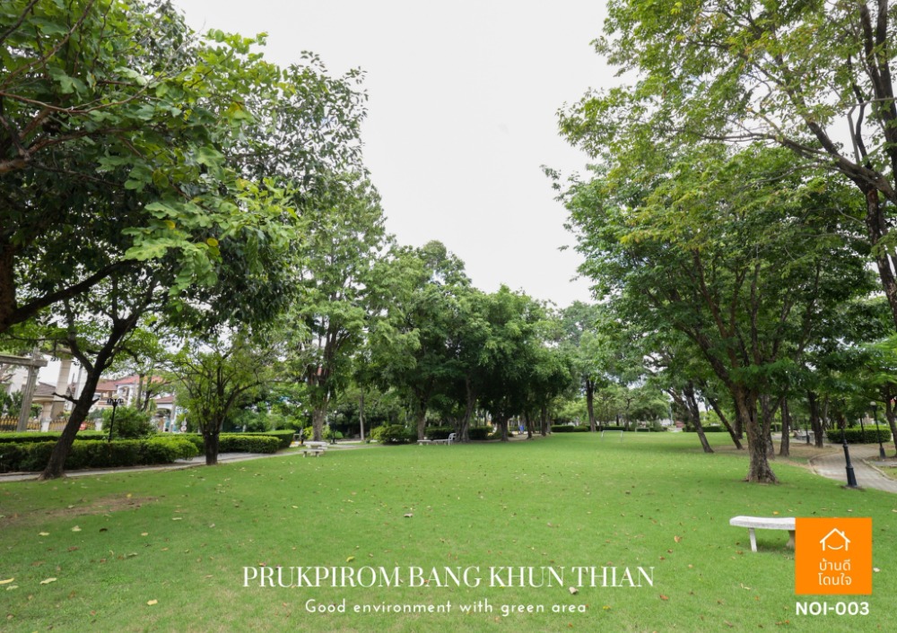 ขายบ้านพระราม 2 บางขุนเทียน : ลดราคาพิเศษ พฤกษ์ภิรมย์ บางขุนเทียน หมู่บ้านหรูมีระดับ บนถนนพระราม2 ติดทางขึ้นทางด่วนกาญจนาภิเษก