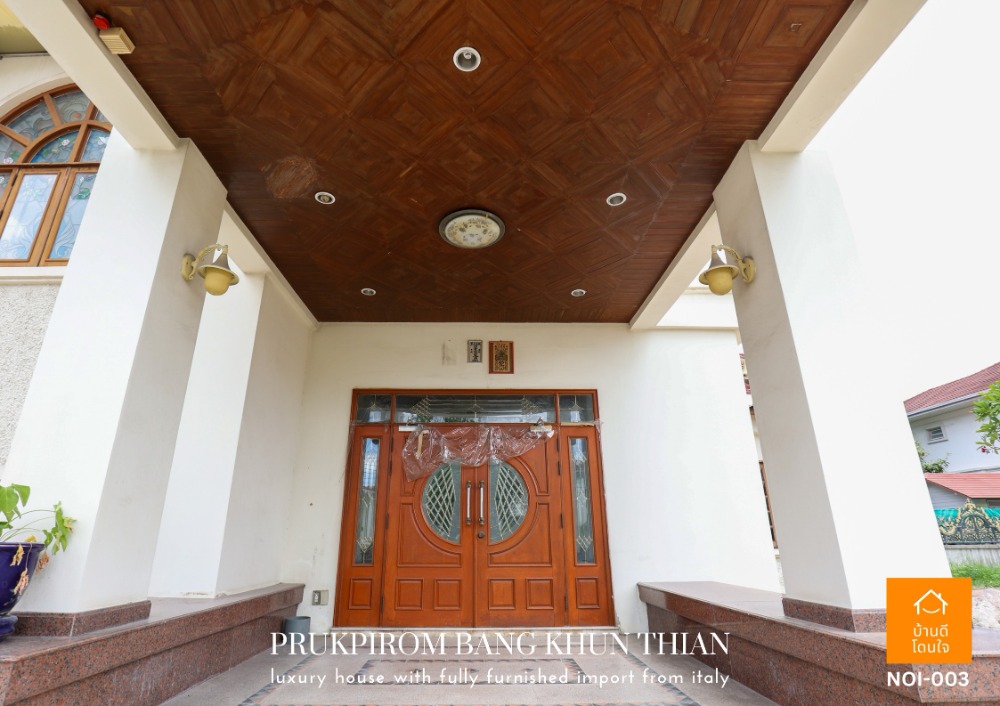 ขายบ้านพระราม 2 บางขุนเทียน : ลดราคาพิเศษ พฤกษ์ภิรมย์ บางขุนเทียน หมู่บ้านหรูมีระดับ บนถนนพระราม2 ติดทางขึ้นทางด่วนกาญจนาภิเษก