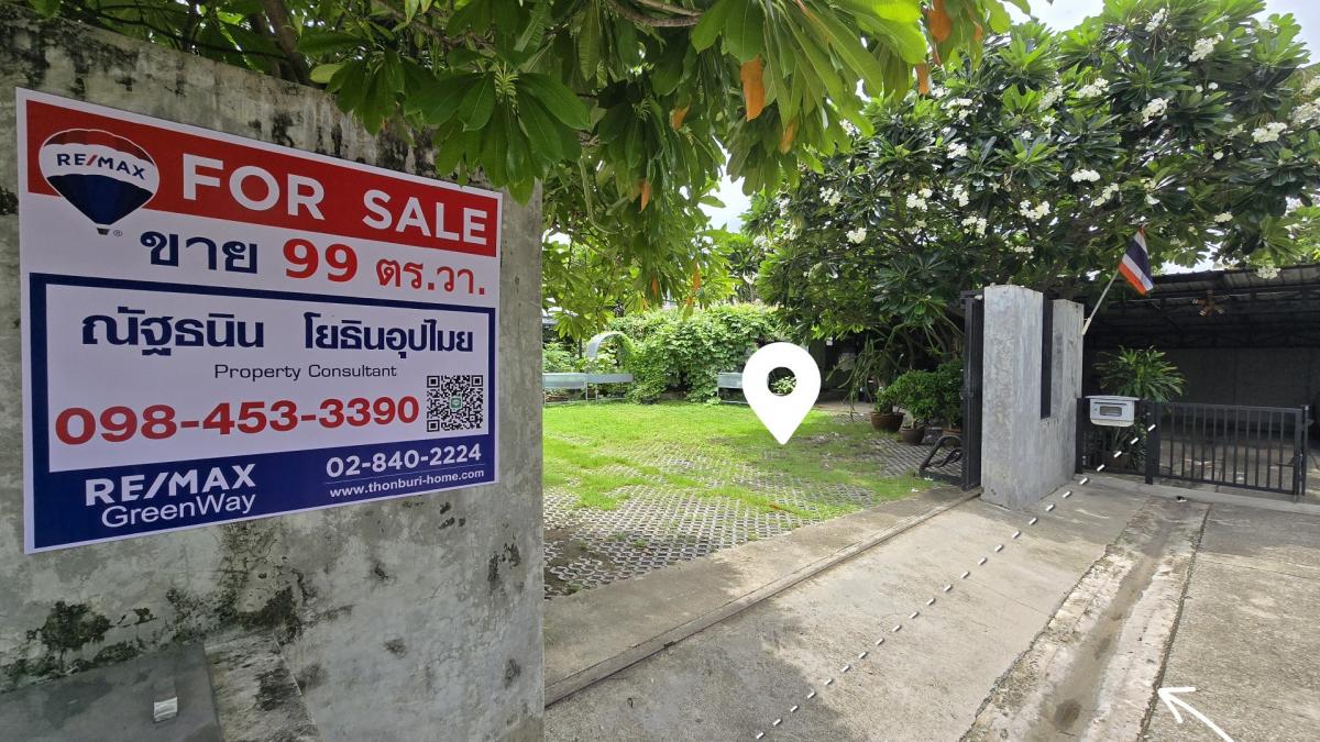 For SaleLandLadprao, Central Ladprao : 👀 Land for sale, Lat Phrao Soi 81, 99 sq.wa, corner plot, land filled for more than (10 years+), soil has set well, suitable for building a house, near MRT Lat Phrao 81, only 950 m.
