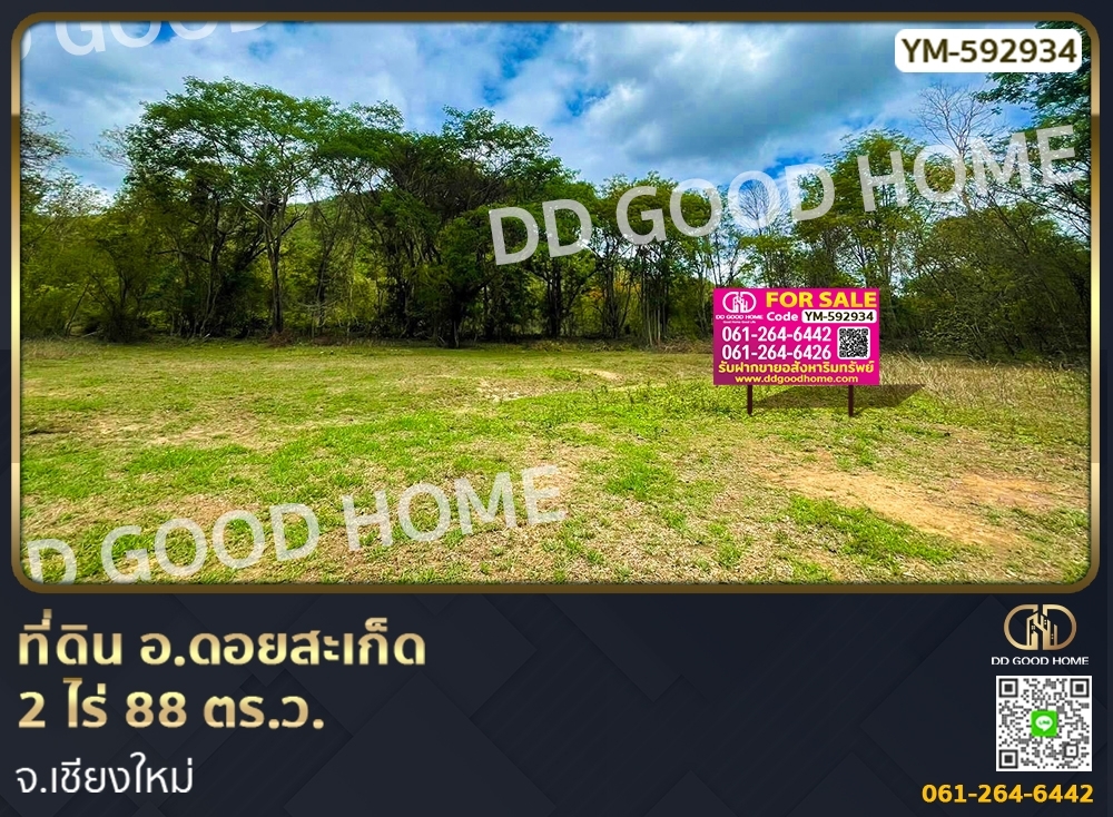 For SaleLandChiang Mai : Land for Sales Doi Saket District, 2 rai 88 sq w, Chiang Mai Province