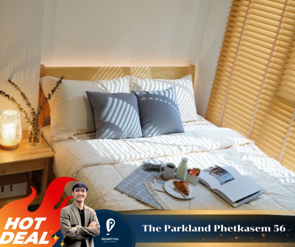 ให้เช่าคอนโดบางแค เพชรเกษม : ให้เช่า 🔥The Parkland Phetkasem 56 🔥 ห้องใหม่ เฟอร์ครบ พร้อมเข้าอยู่ //สอบถามเพิ่มเติม LineID@𝐭𝐡𝐢𝐫𝐝𝐩𝐫𝐨𝐩𝐞𝐫𝐭𝐲