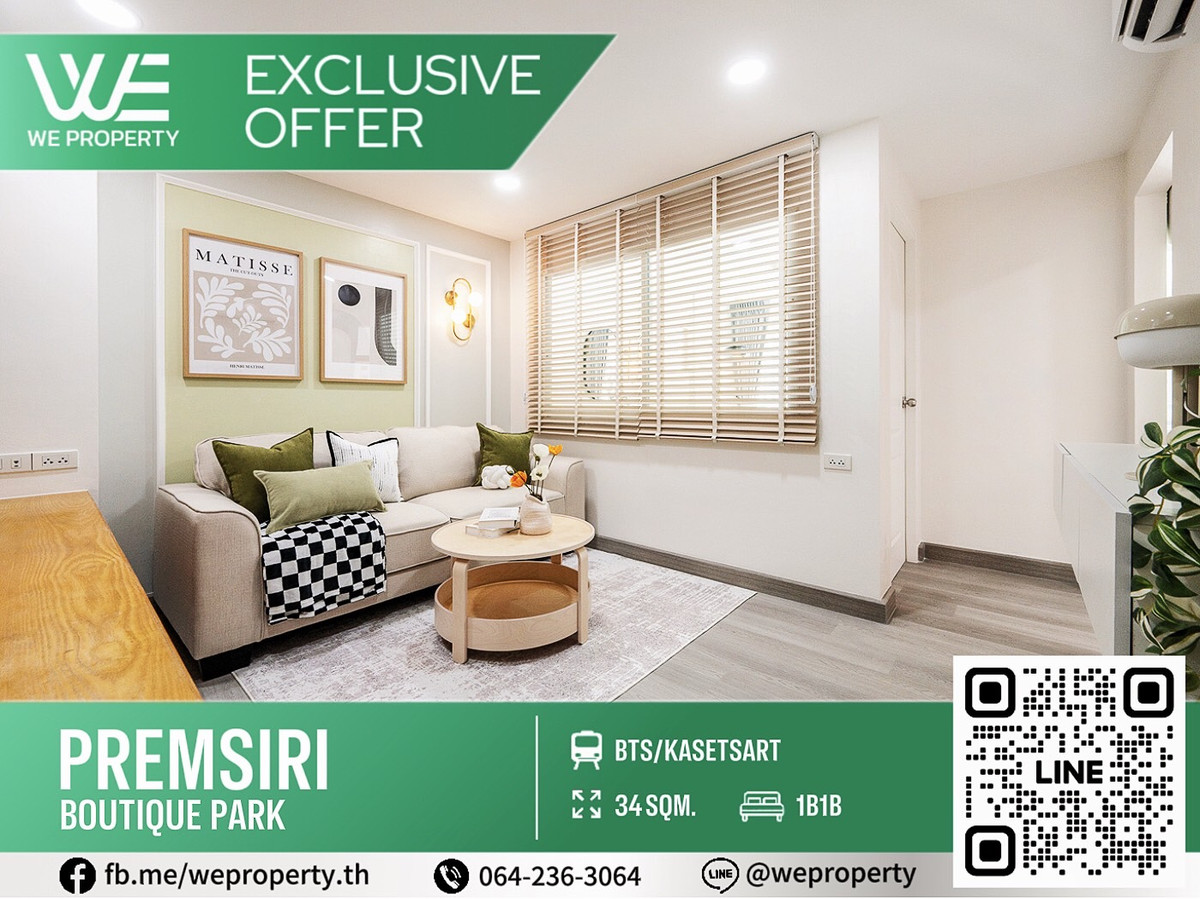 For SaleCondoKaset Nawamin,Ladplakao : Corner room, complete with furniture and appliances⭐Premsiri Boutique Park (Premsiri Boutique Park)