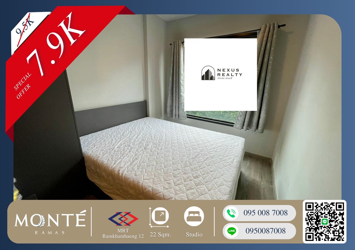 ให้เช่าคอนโดพระราม 9 เพชรบุรีตัดใหม่ RCA : 🔥🔥ราคาเจ้าของร้องไห้!! สนใจจองด่วน!!  คุ้มยิ่งกว่าถูกหวยรางวัลที่ 1!! คุณคือผู้โชคดี!! ราคานี้พลาดเเล้วพลาดเลย!!  Monte' Rama9 โทรด่วนเลย!! 🔥🔥