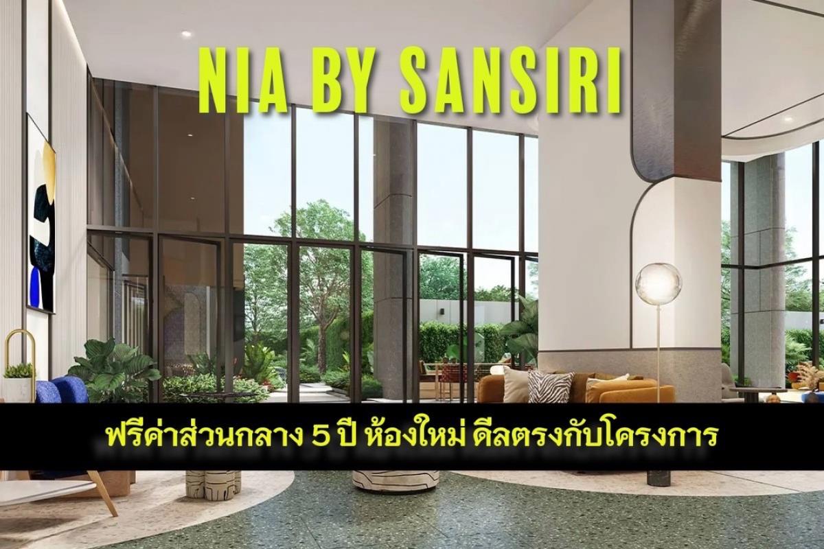For SaleCondoOnnut, Udomsuk : Free furniture, free transfer, free common areas for 5 years, Nia by Sansiri, direct deal from the project.