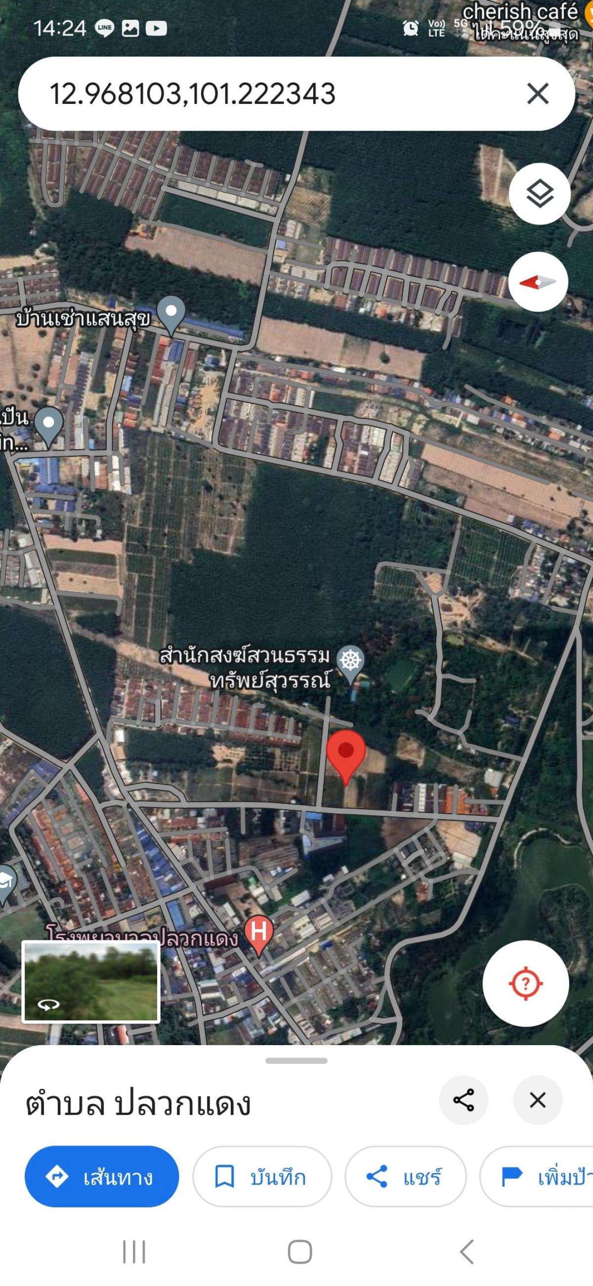 For SaleLandRayong : Empty land near Pluak Daeng Hospital, Rayong, 14 rai.