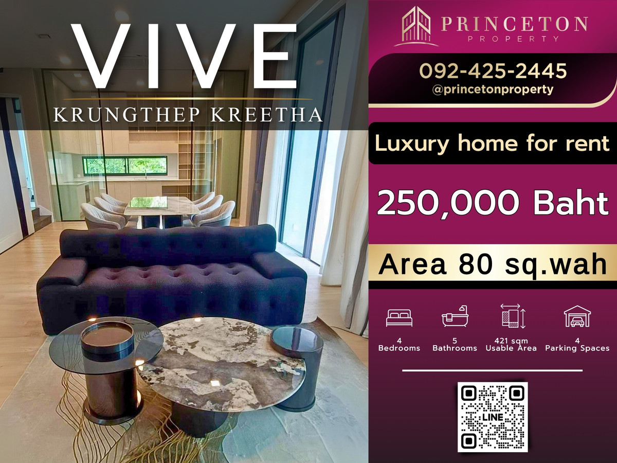 For RentHousePattanakan, Srinakarin : Luxury House For Rent Vive Krungthep Kreetha near Wellington College International School 📞092-4252445 