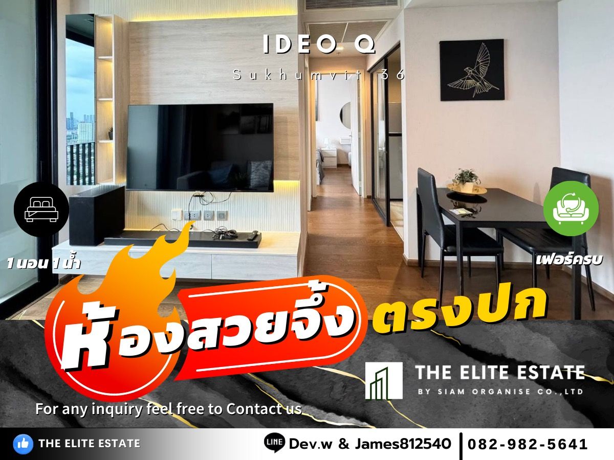 For RentCondoSukhumvit, Asoke, Thonglor : 🔑✨ Exclusive Offer • Beautiful Fully Furnished • Ready-to-Move-In Unit • For Rent at Ideo Q Sukhumvit 36  • Near BTS Thonglor