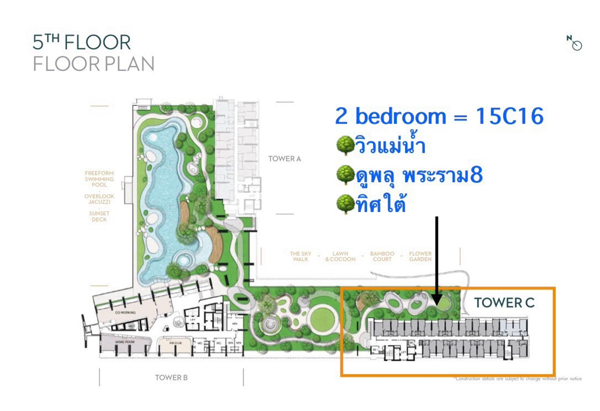 2ห้องนอน ชั้น15C16 ทิศใต้ วิวแม่น้ำพระราม 8 ตกแต่งครบ Loading...