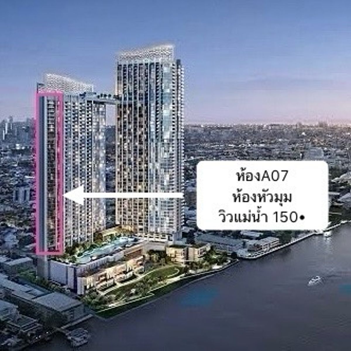 Sale DownCondoRama 8, Samsen, Ratchawat : For sale: 2 bedrooms, corner room, Building A, 18th floor