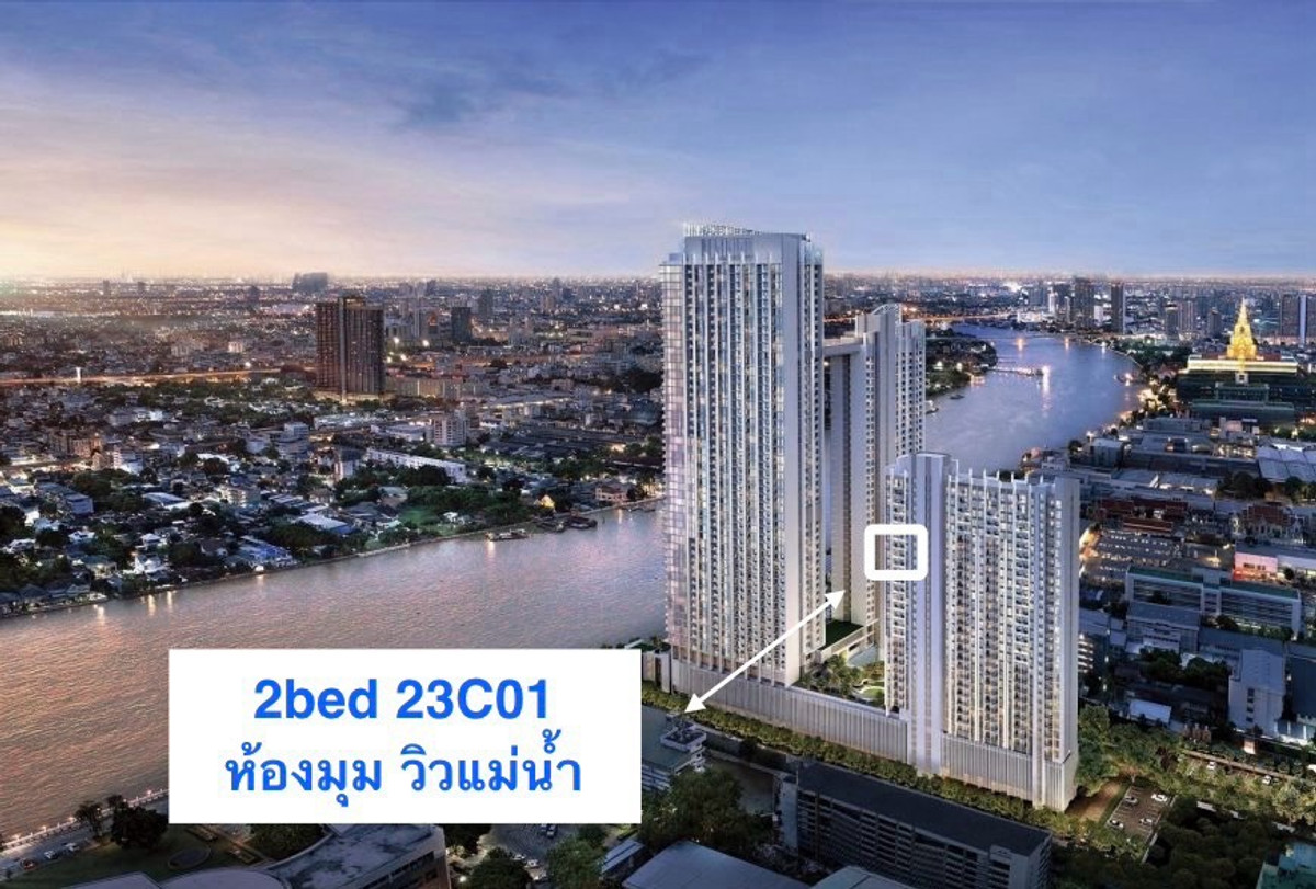 Sale DownCondoRama 8, Samsen, Ratchawat : For sale: 2 bedrooms, corner room, Building A, 18th floor