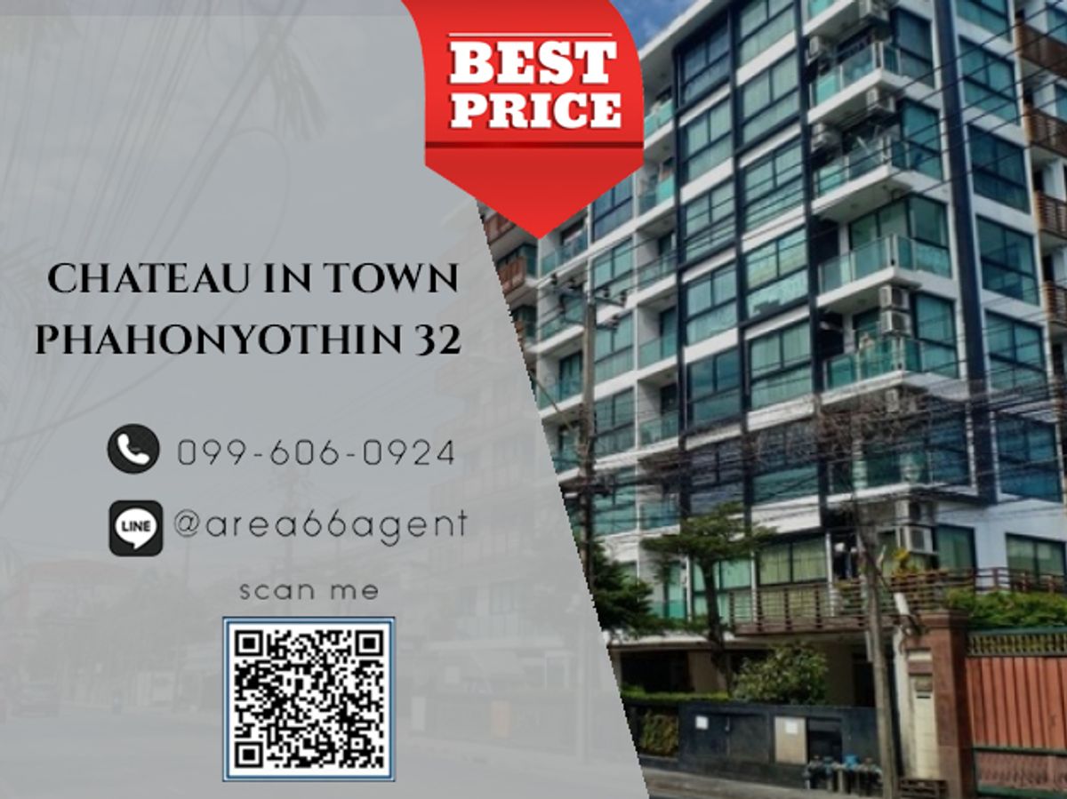 For SaleCondoKasetsart, Ratchayothin : 🔥 For sale!! Condo Chateau In Town Phahon 32