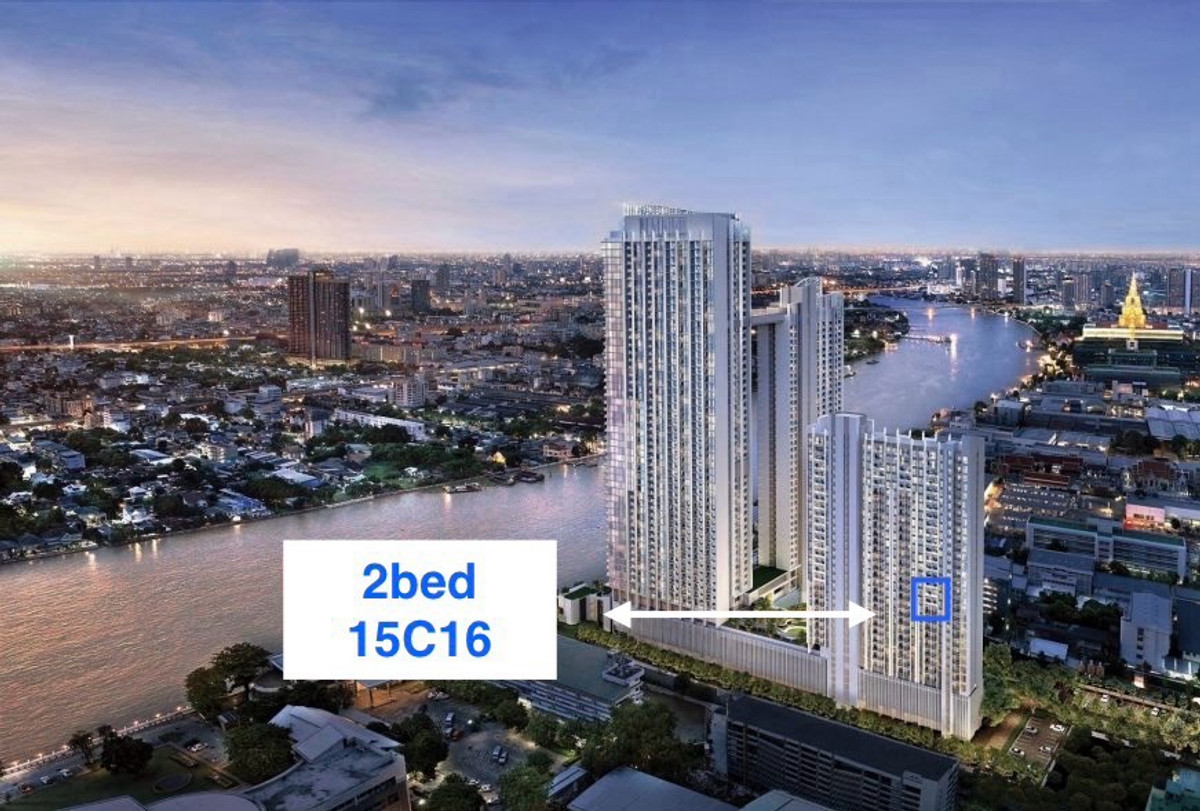 ขายดาวน์คอนโดพระราม 8 สามเสน ราชวัตร : 2ห้องนอน ชั้น15C16 ทิศใต้ วิวแม่น้ำพระราม 8