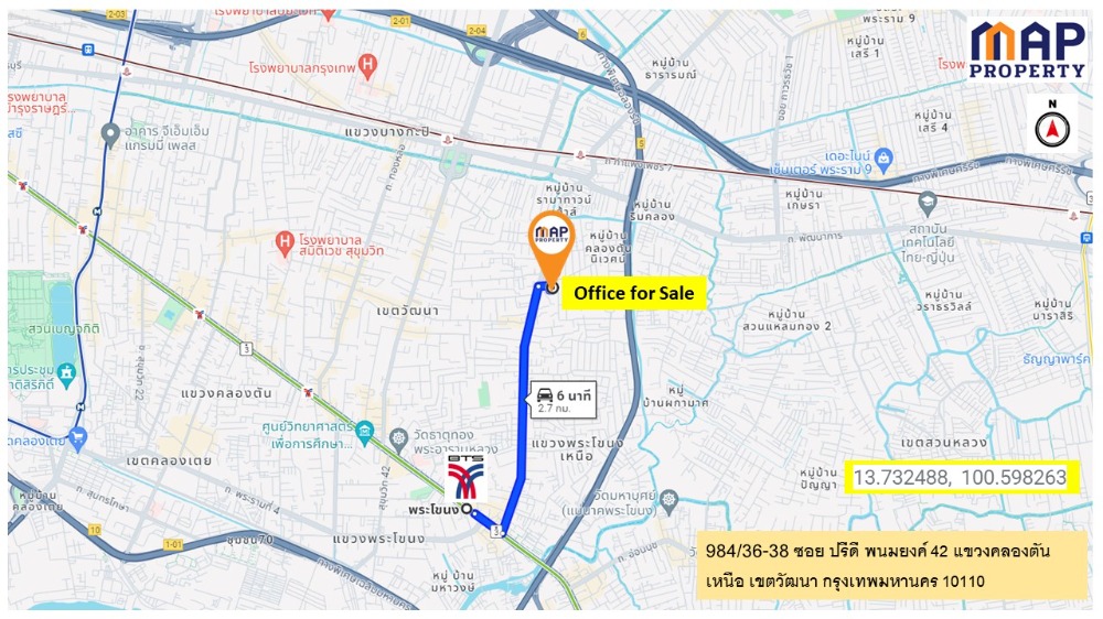 ขายสำนักงานสุขุมวิท อโศก ทองหล่อ : ขายสำนักงาน 3 คูหา สุขุมวิท 71, กรุงเทพ