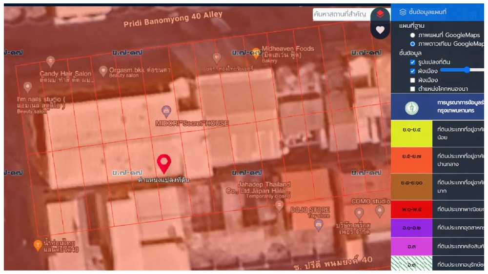 ขายสำนักงานสุขุมวิท อโศก ทองหล่อ : ขายสำนักงาน 3 คูหา สุขุมวิท 71, กรุงเทพ