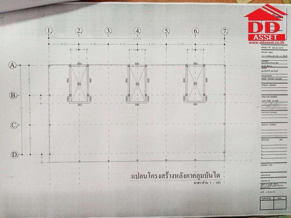 ขายอาคารพาณิชย์เชียงราย : ขายอาคารพาณิชย์ 2 ชั้นครึ่ง ทำเลใกล้วัดร่องขุ่น ใกล้ขนส่งเมืองเชียงราย รหัส B8022