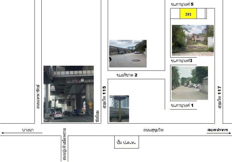 ขายที่ดินสมุทรปราการ สำโรง : ขายด่วน ที่ดินทำเลดี 200 ตร.วา สุขุมวิท 115 (ตารางวาละ 60,000 บาท) ใกล้รถไฟฟ้าBTSแบริ่ง-สำโรง