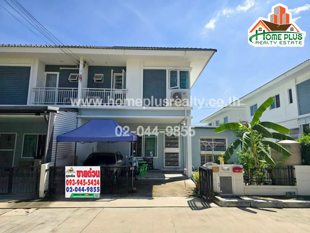 ขายบ้านลาดกระบัง สุวรรณภูมิ : โครงการเดอะ แพลนท์ อ่อนนุช-มอเตอร์เวย์ (ใกล้รถไฟฟ้าAirport Linkสุวรรณภูมิ)