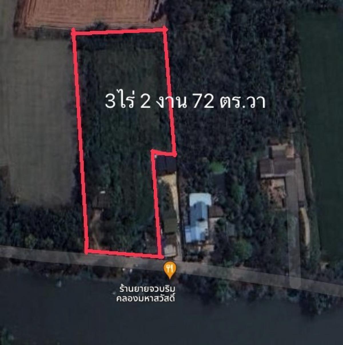 ขายที่ดินพุทธมณฑล ศาลายา : ที่ดินสวย ริมคลองมหาสวัสดิ์ 3ไร่ 2งาน 72 ตร.วา10นาทีถึง Central ศาลายา [เจ้าของขายเอง]