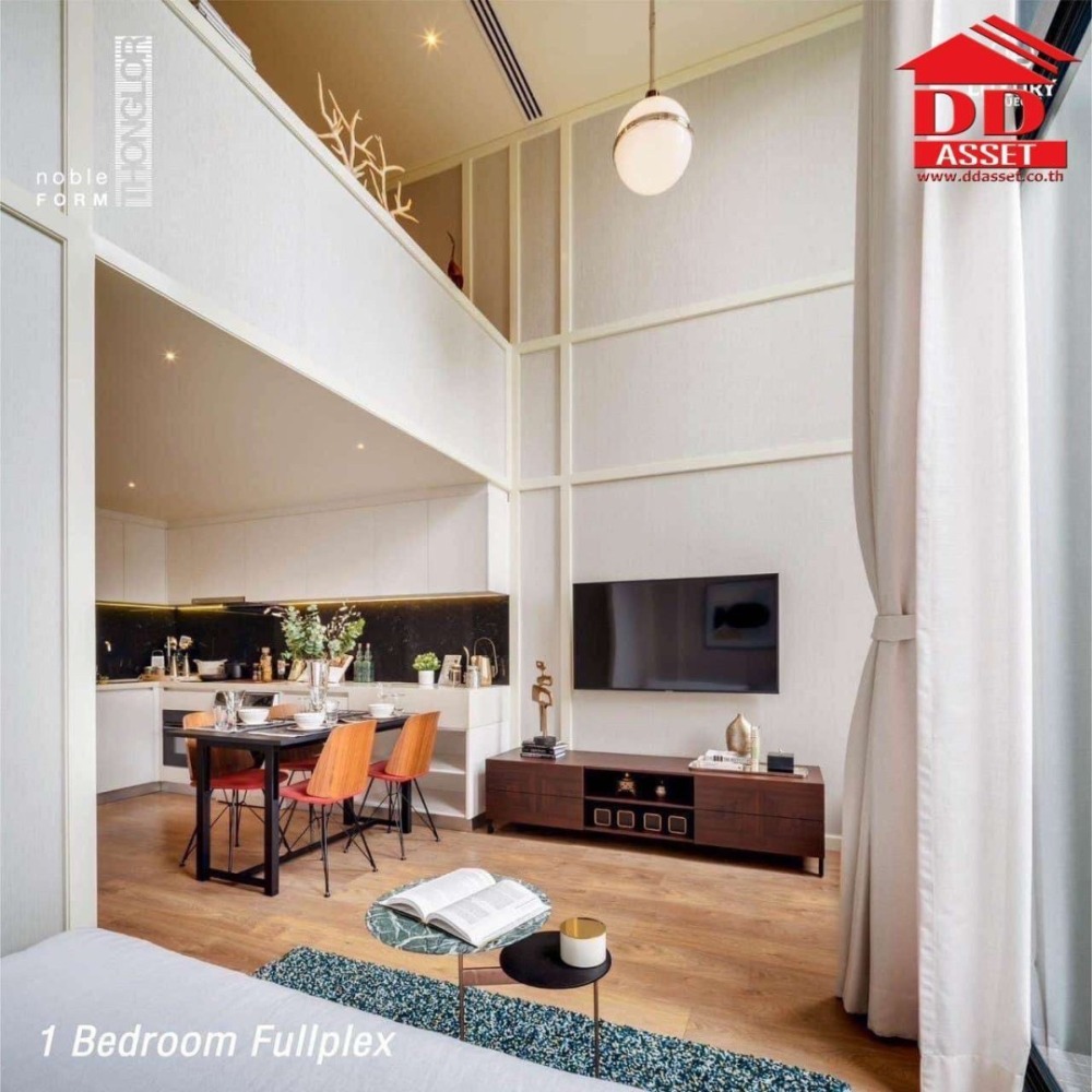 ขายคอนโดสุขุมวิท อโศก ทองหล่อ : ขายคอนโด โนเบิล ฟอร์ม ทองหล่อ (Noble Form Thonglor) ตั้งอยู่ใจกลางถนนทองหล่อซอย18 และสุขุมวิท55  รหัส C8161