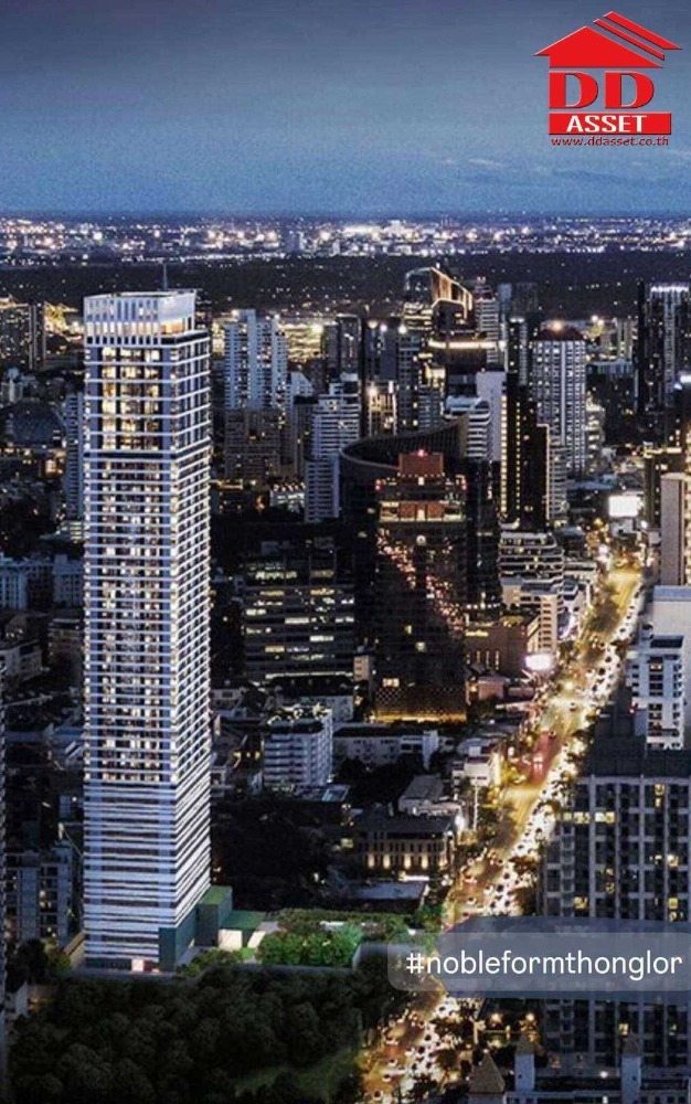 ขายคอนโดสุขุมวิท อโศก ทองหล่อ : ขายคอนโด โนเบิล ฟอร์ม ทองหล่อ (Noble Form Thonglor) ตั้งอยู่ใจกลางถนนทองหล่อซอย18 และสุขุมวิท55  รหัส C8161
