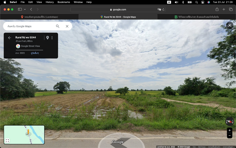 For SaleLandPhichit : Land for sale next to the road, Tha Sao Subdistrict, Pho Thale District, Phichit Province, adjacent to Nakhon Sawan, area 43 rai 1 ngan 27 square wah.