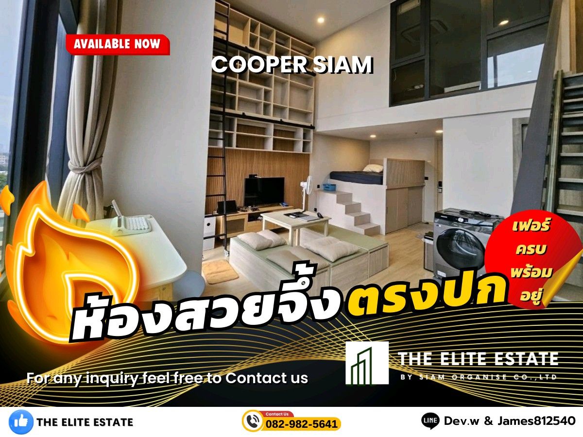 ให้เช่าคอนโดสยาม จุฬา สามย่าน : 🐲✨ห้องสวย เฟอร์ครบ พร้อมอยู่🐲✨ให้เช่า COOPER SIAM