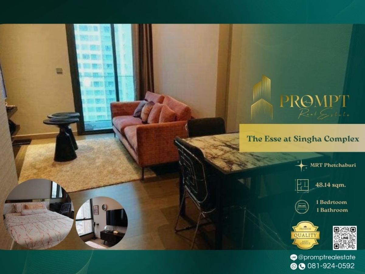 ขายคอนโดพระราม 9 เพชรบุรีตัดใหม่ RCA : ST12406 - The Esse at Singha Complex :  ดิ เอส แอท สิงห์ คอมเพล็กซ์ - MRT Phetchaburi / ARL Makkasan / Srinakharinwirot University / Praram 9 Hospital