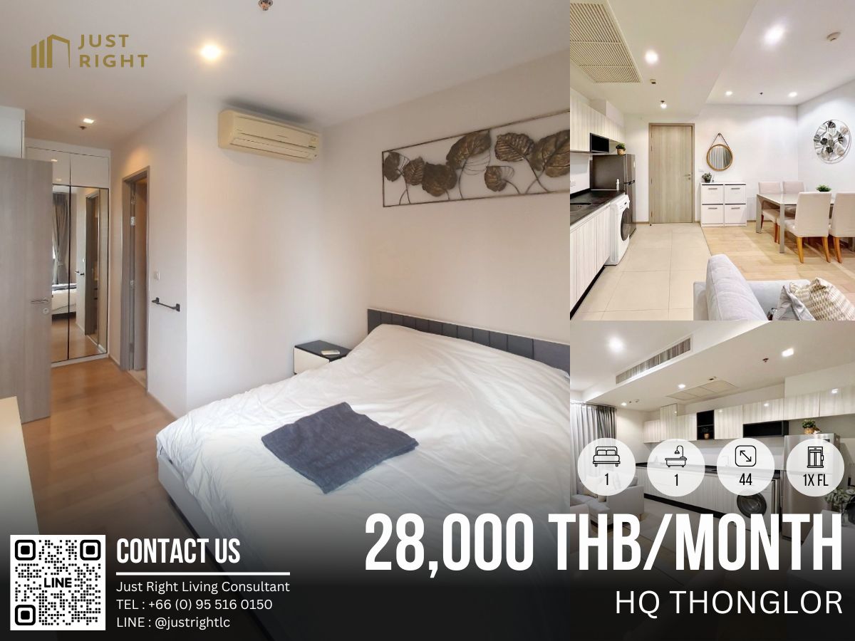 ให้เช่าคอนโดสุขุมวิท อโศก ทองหล่อ : ให้เช่า HQ Thonglor, 1 ห้องนอน 1 ห้องน้ำ ขนาด 44 ตร.ม ชั้น 1x ห้องตกแต่งพร้อมอยู่ ลดพิเศษจาก 35,000 เหลือเพียง 28,000 บาท/เดือน (สัญญา 1 ปีเท่านั้น)